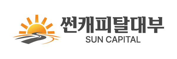 썬캐피탈대부㈜ 로고